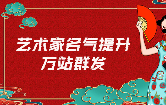 湘潭-网络推广对书法家名气的重要性